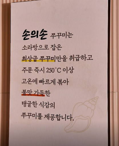 손의손 1동탄나루마을점으로 확인하는 반송동맛집 가족 점심 메뉴