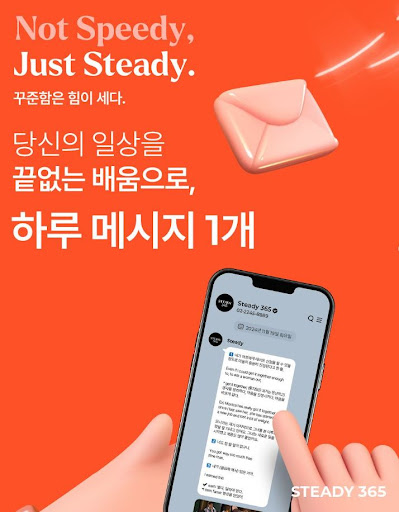 스티디365, 애니메이션 덕후를 위한 일본어 학습법