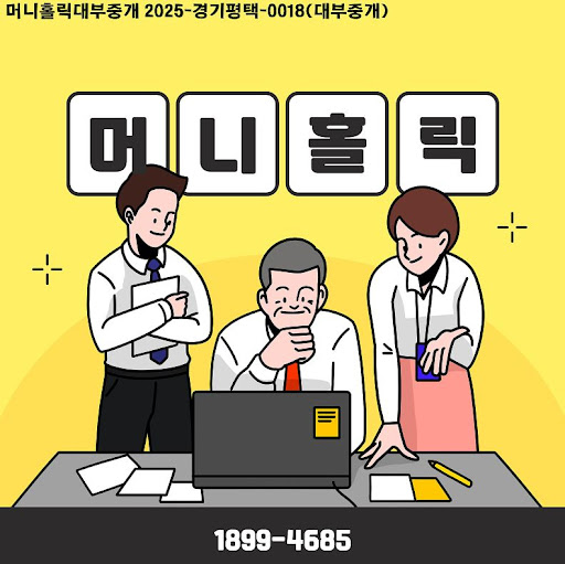 개인회생자대출 신청 시 필요한 서류, 머니홀릭 안내