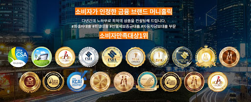 법원 인가 후 가능한 개인회생자대출, 머니홀릭에서 확인하세요