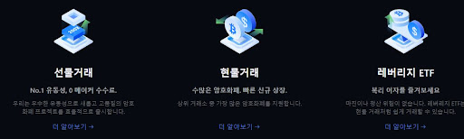 MEXC 거래소 스팟 거래