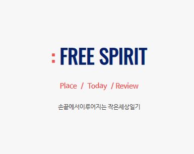 작은세상일기에서 전국 분양 정보를 확인하는 방법은?