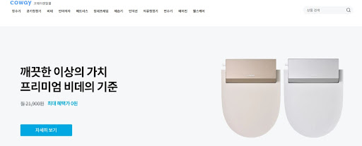 코웨이렌탈몰의 코웨이렌탈 제품 기술 소개