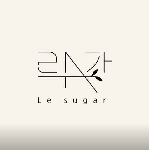 천안 슈가링 왁싱과 더마플래닝의 특별한 만남