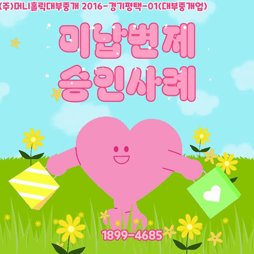 개인회생대출, 상환 능력에 맞게 설계하기