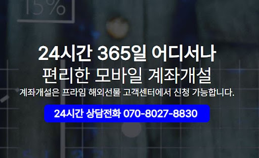 직장인을 위한 시간 효율적인 해외선물미니계좌 관리법