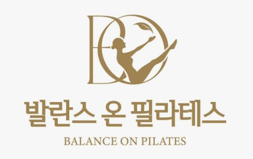 하남 필라테스 리뷰로 살펴보는 하남 발란스온 필라테스 운영 특징