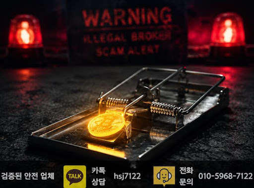 해선플러스에서 해외선물대여업체 거래 구조를 살펴보는 방법