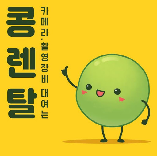 캠코더렌탈, 웨딩과 돌잔치 행사에 딱 맞는 서비스