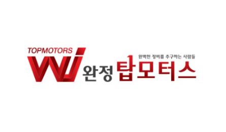 완정탑모터스에서 제공하는 디젤 흡기크리닝 비용과 관련 부품 교환