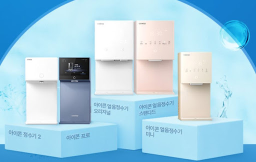 웅진코웨이 렌탈 계약 항목 이해 가이드