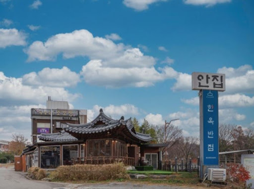 한옥반점, 서현동 중식당 예약 전 확인할 사항
