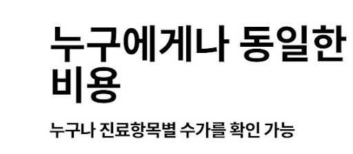 천안 임플란트 전문 불당본점 서울비디치과의원