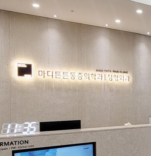 마디튼튼통증의학과에서 확인하는 광명 내성발톱 보행 시 통증 원인