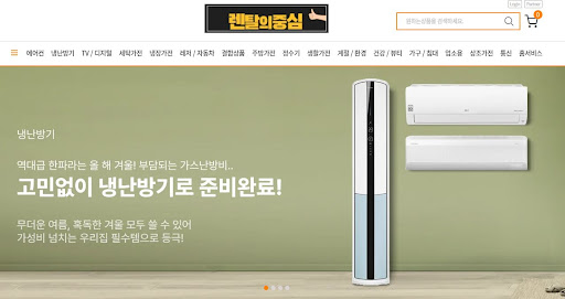 렌탈의중심 가이드: 저신용가전렌탈로 최신형 냉장고 장만하는 비결