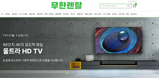 무한렌탈 현장 기사가 짚어주는 신용회복렌탈 세탁기 설치 시 배수 점검