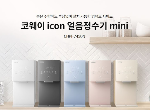 웅진코웨이고객센터를 통한 전국 렌탈 접수처 및 지점 연락처 찾기