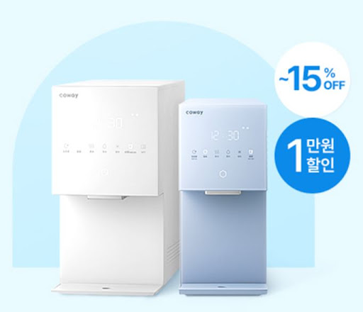 이사할 때 꼭 챙겨야 할 코웨이 이전 설치 신청 방법